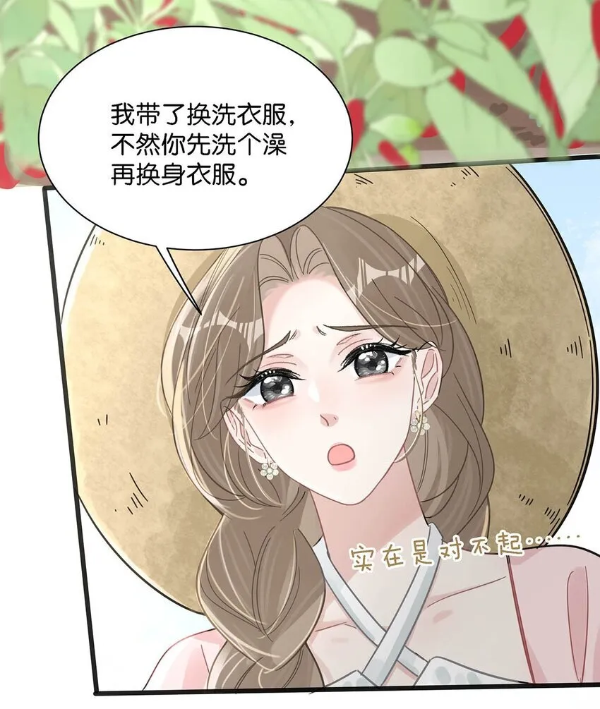 005 上一次心动31