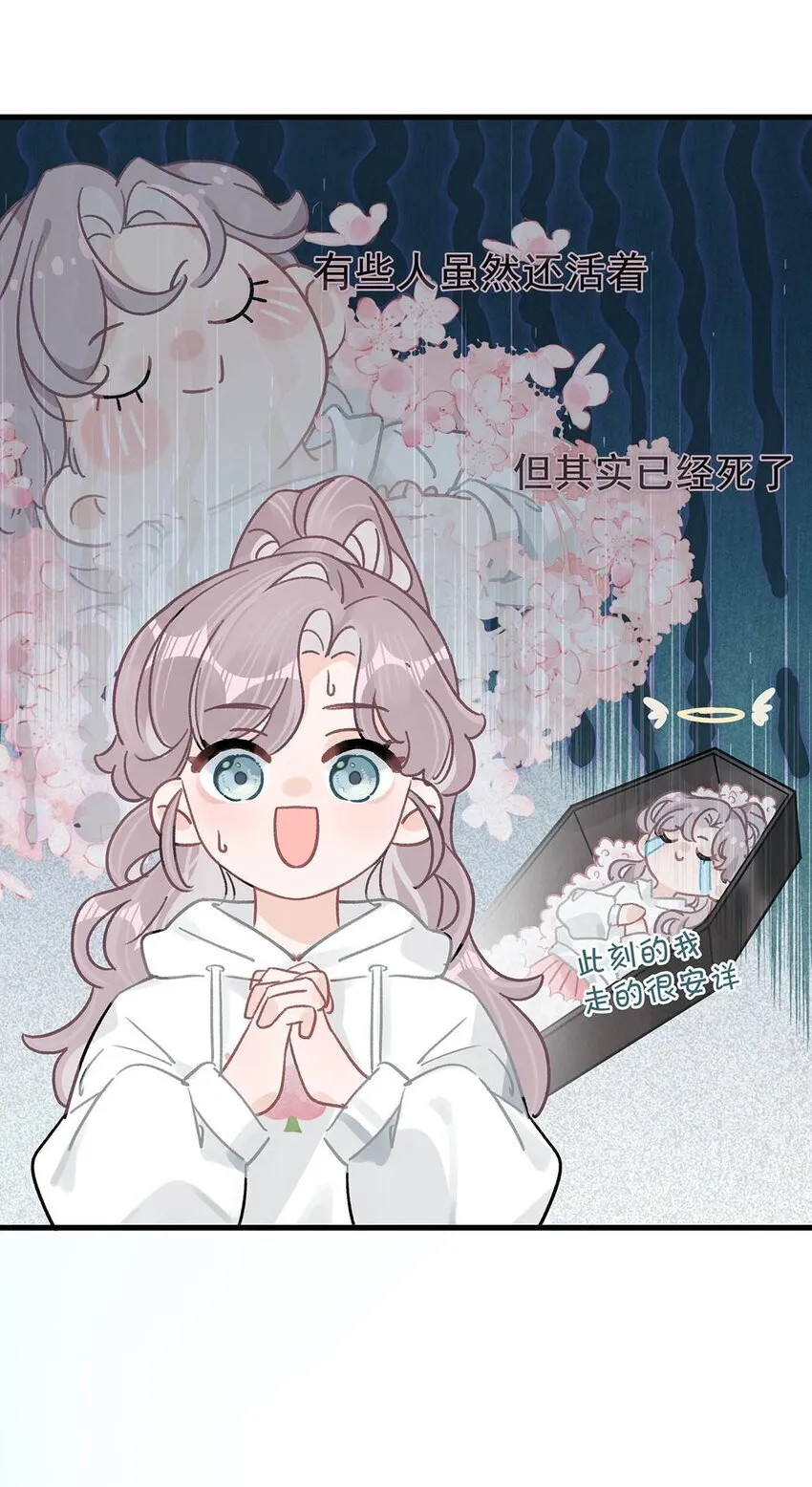 002 睡着了才老实10