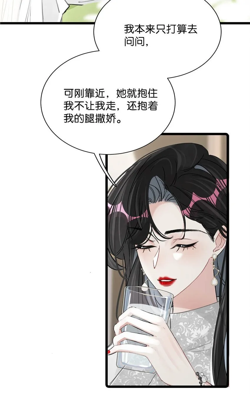 006 别走，别不要我。5