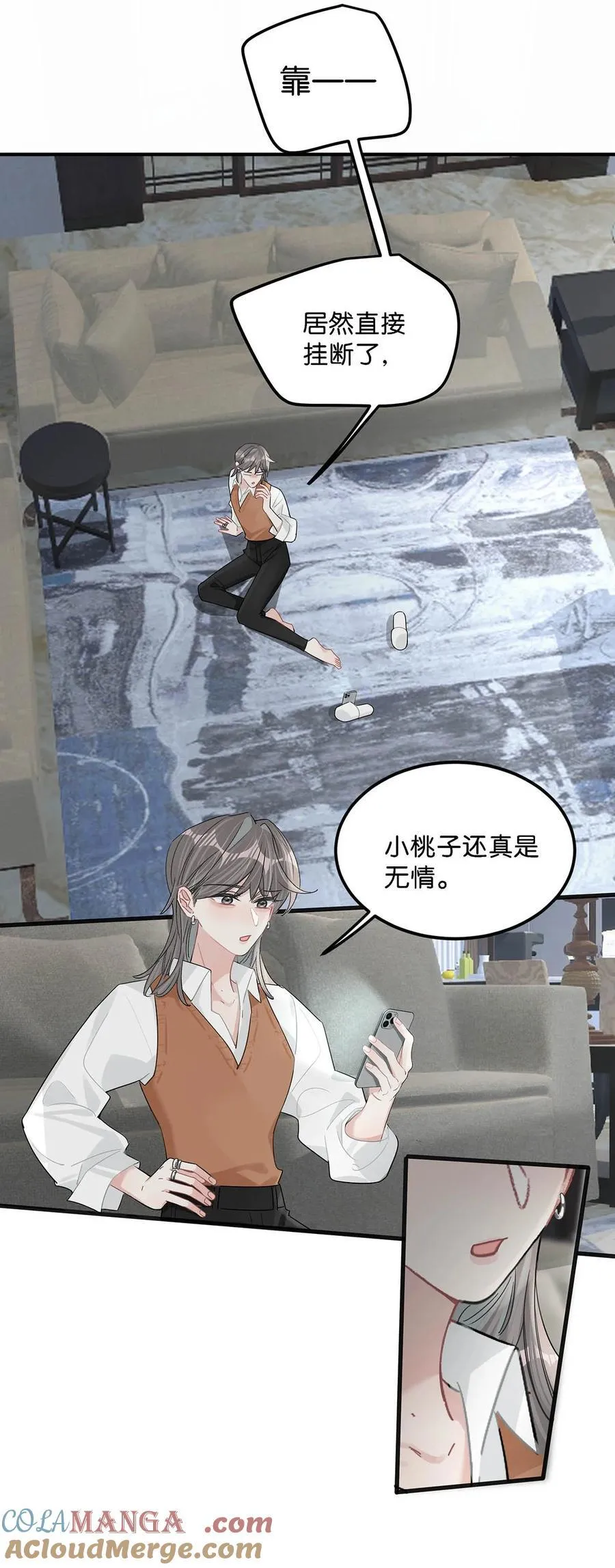 010 恶毒后妈？姬圈天菜？20