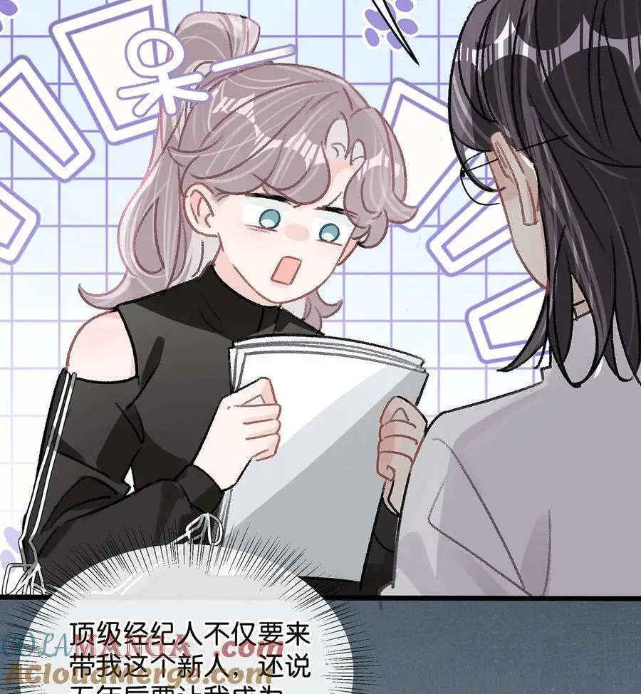 020 你和你后妈还真有cp感啊！18