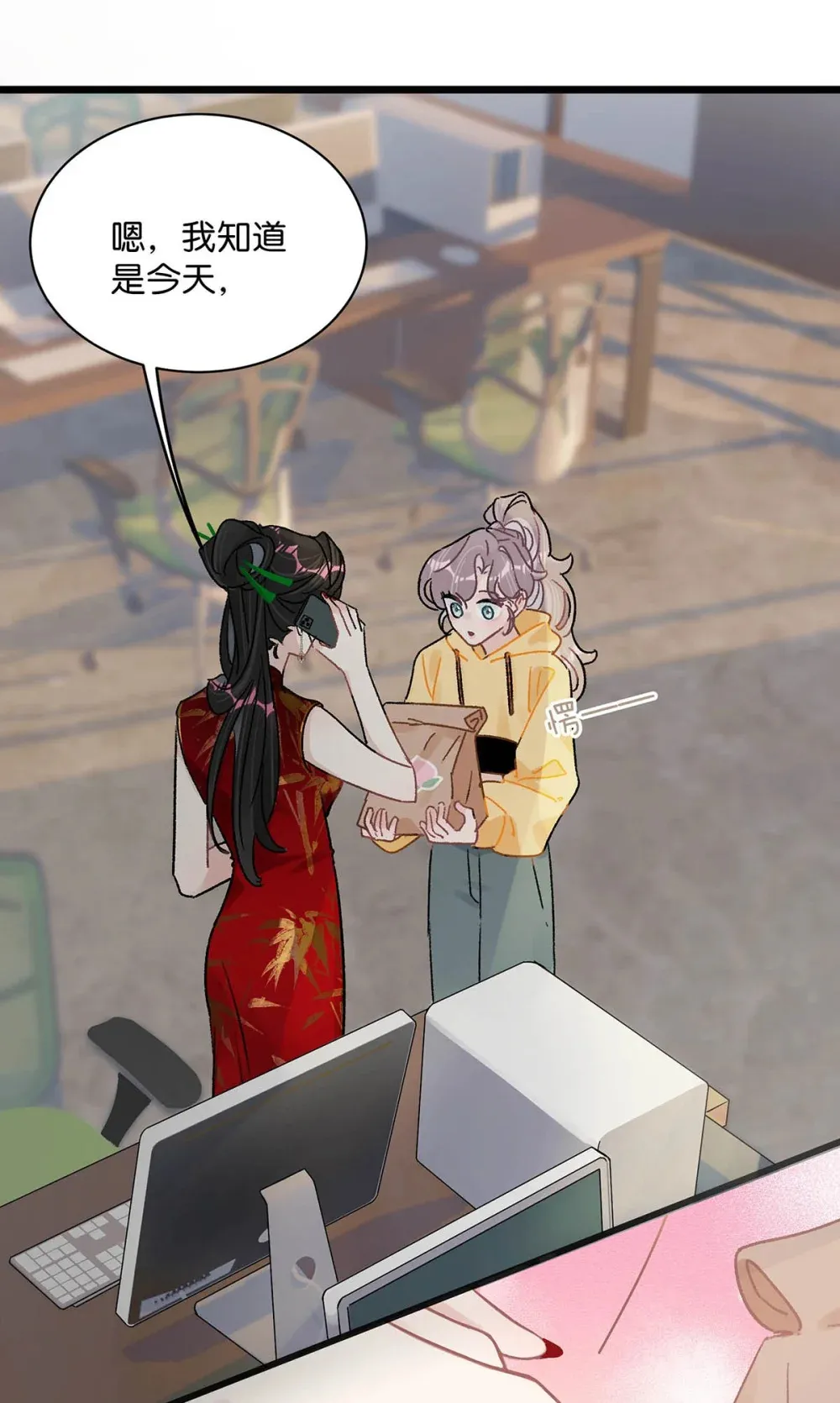 004 苏老师觉得桃桃怎么样？5