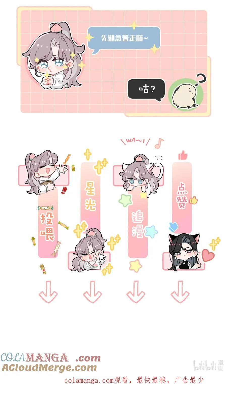 011 近水楼台，我等得起。45