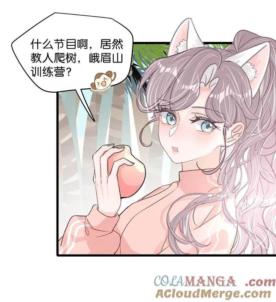 016 你居然在馋恶毒后妈的身子？24