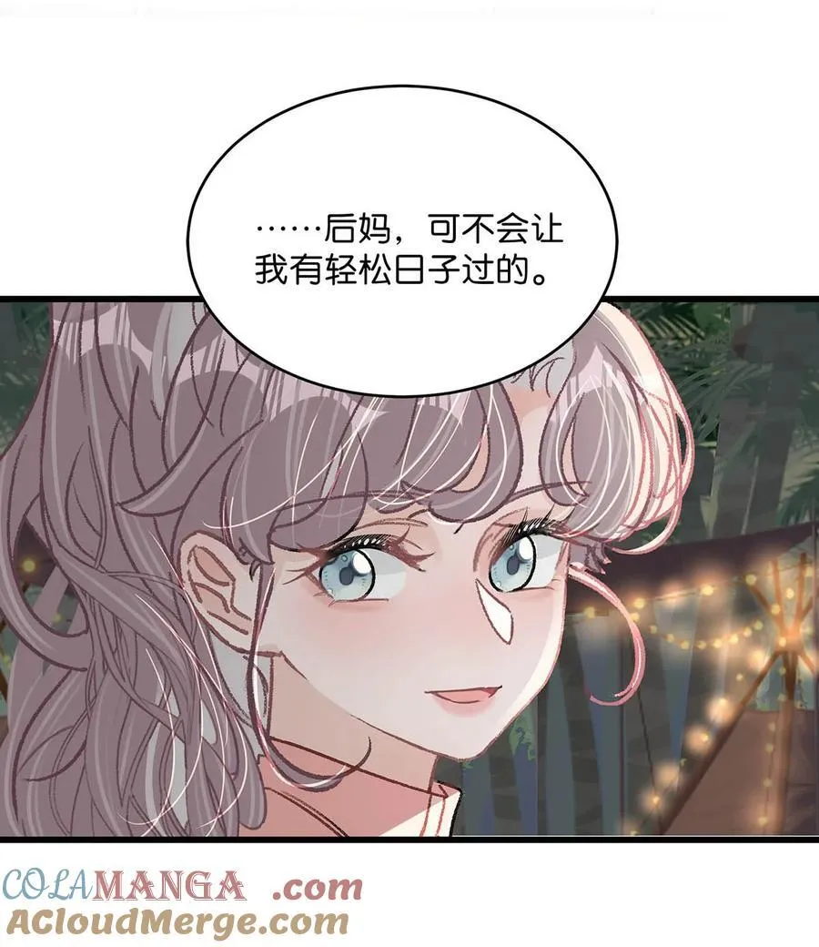 019 录制结束后，到我房间来。22