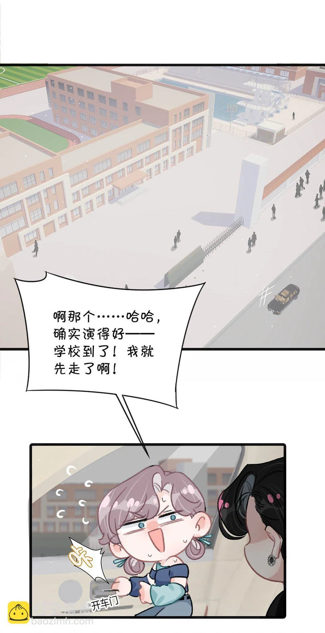 024 高贵优雅皇室公主和野生辛德瑞拉。21