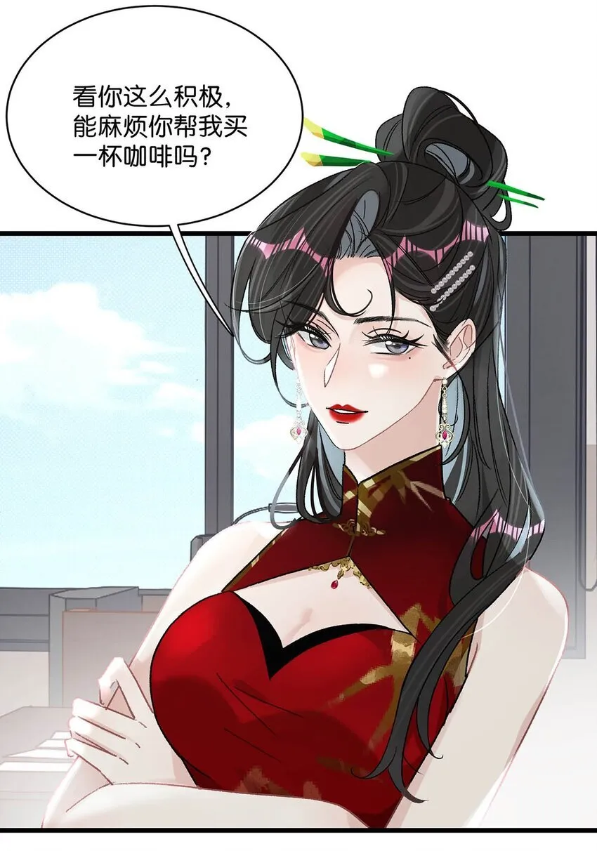 003 后妈什么的，最讨厌了！39