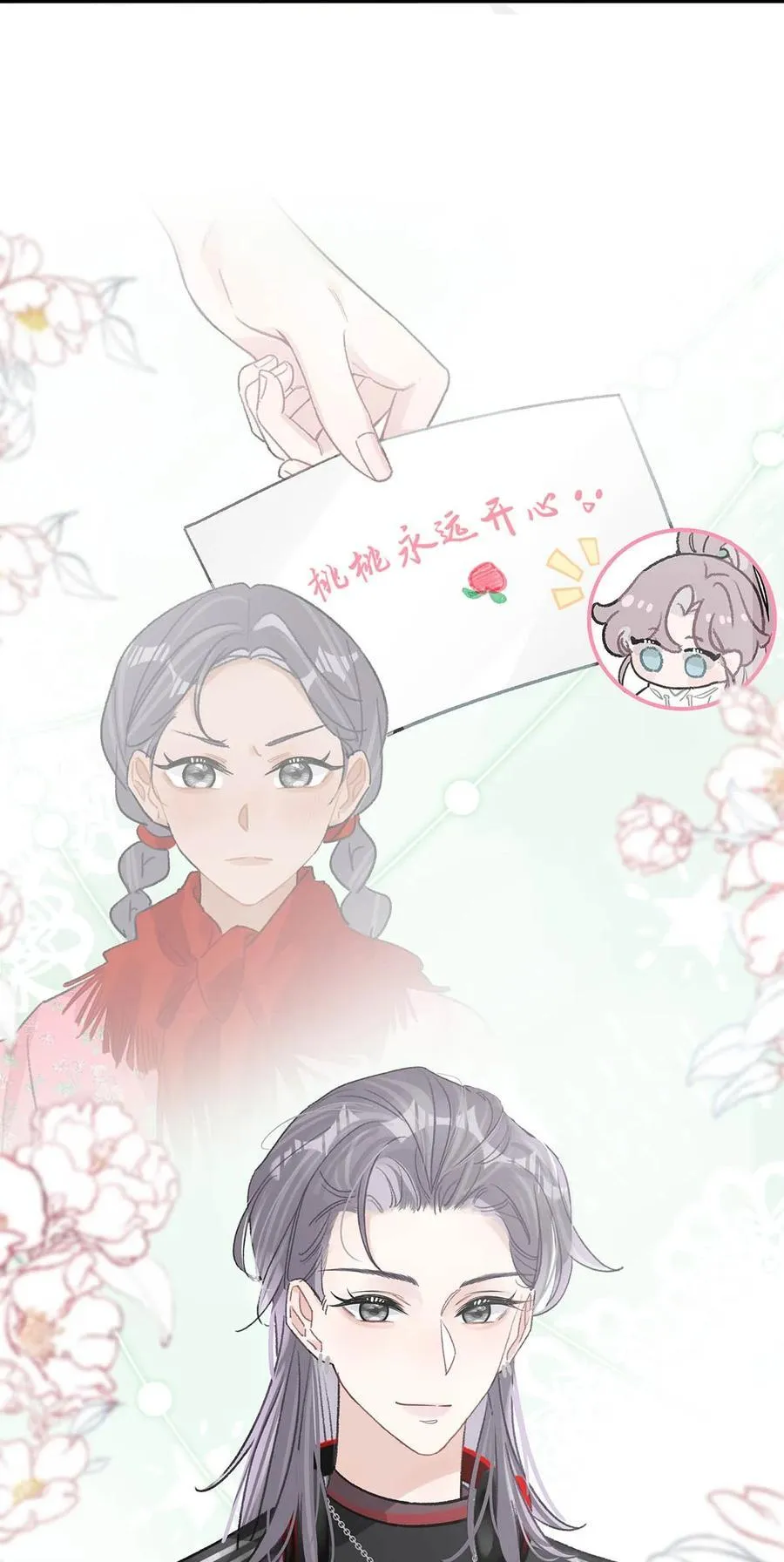 011 近水楼台，我等得起。13