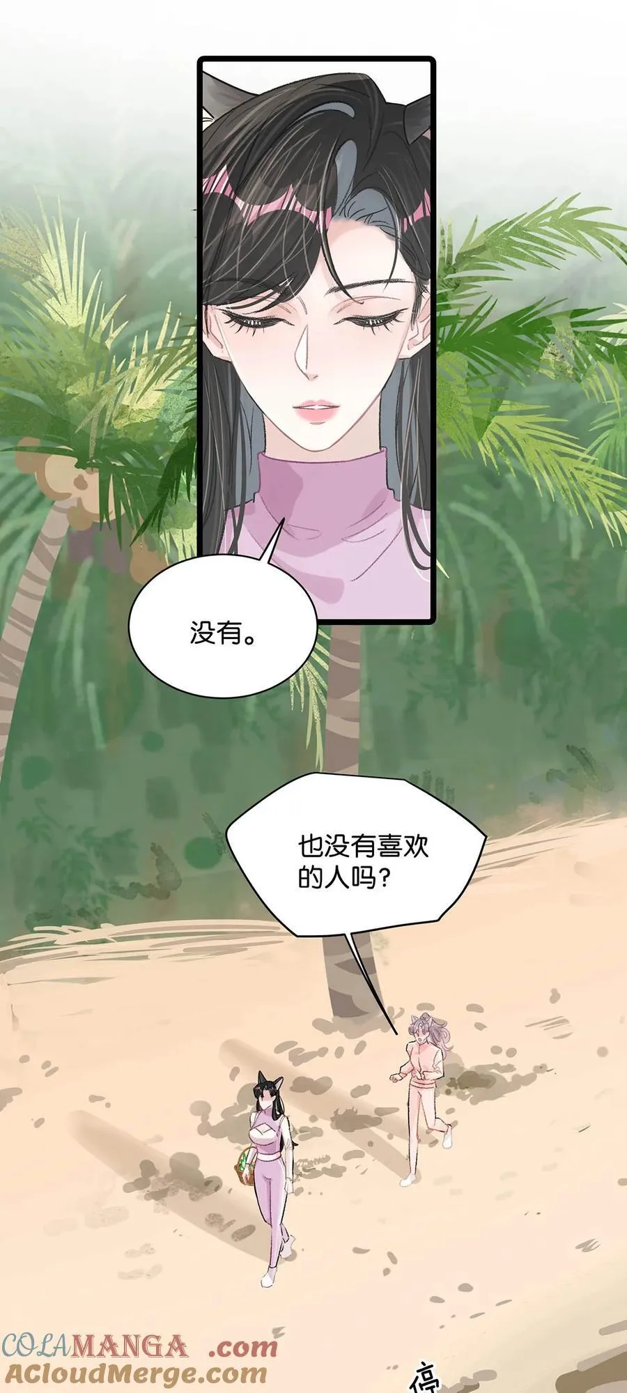 017 你有喜欢的人吗？18