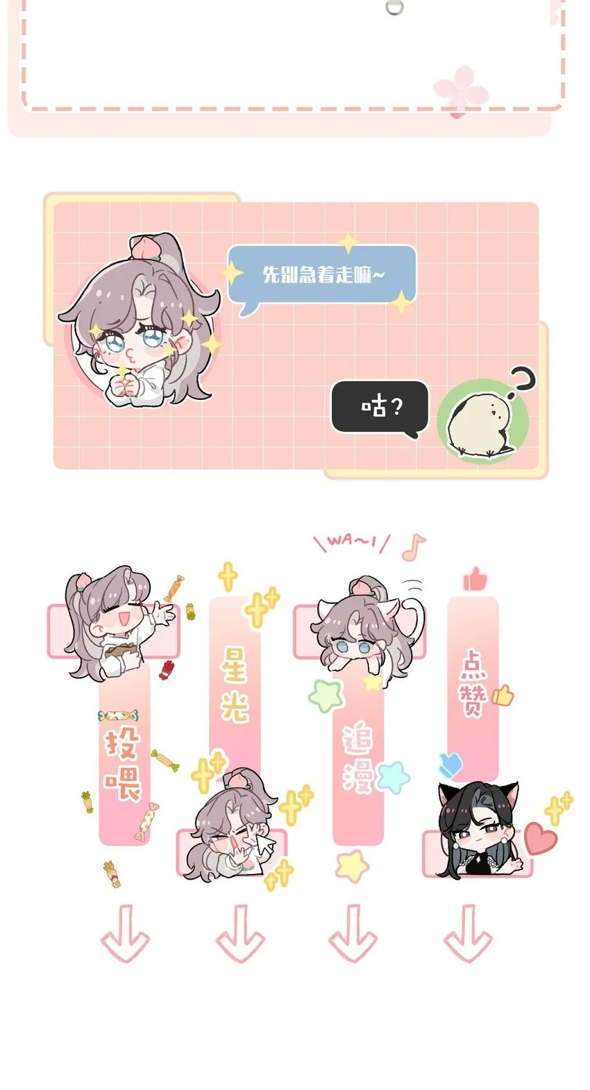 002 睡着了才老实51
