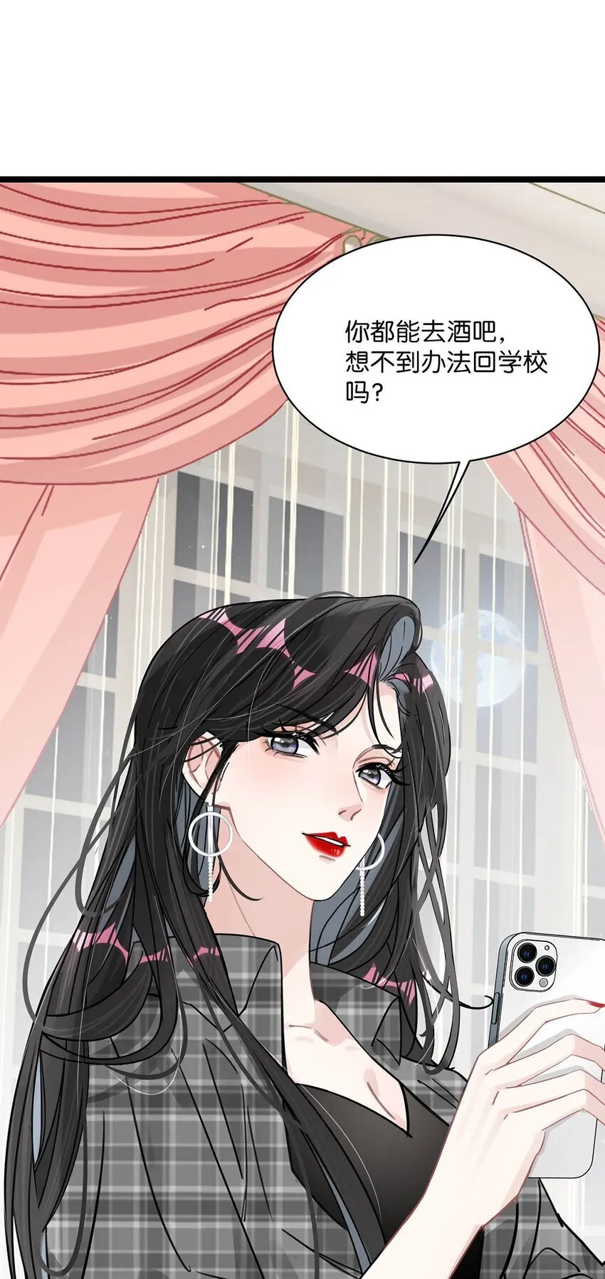 003 后妈什么的，最讨厌了！6