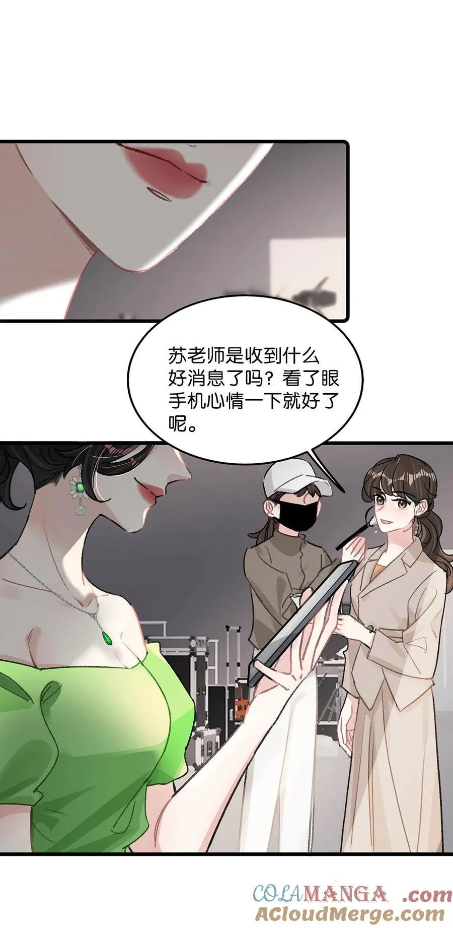 010 恶毒后妈？姬圈天菜？28