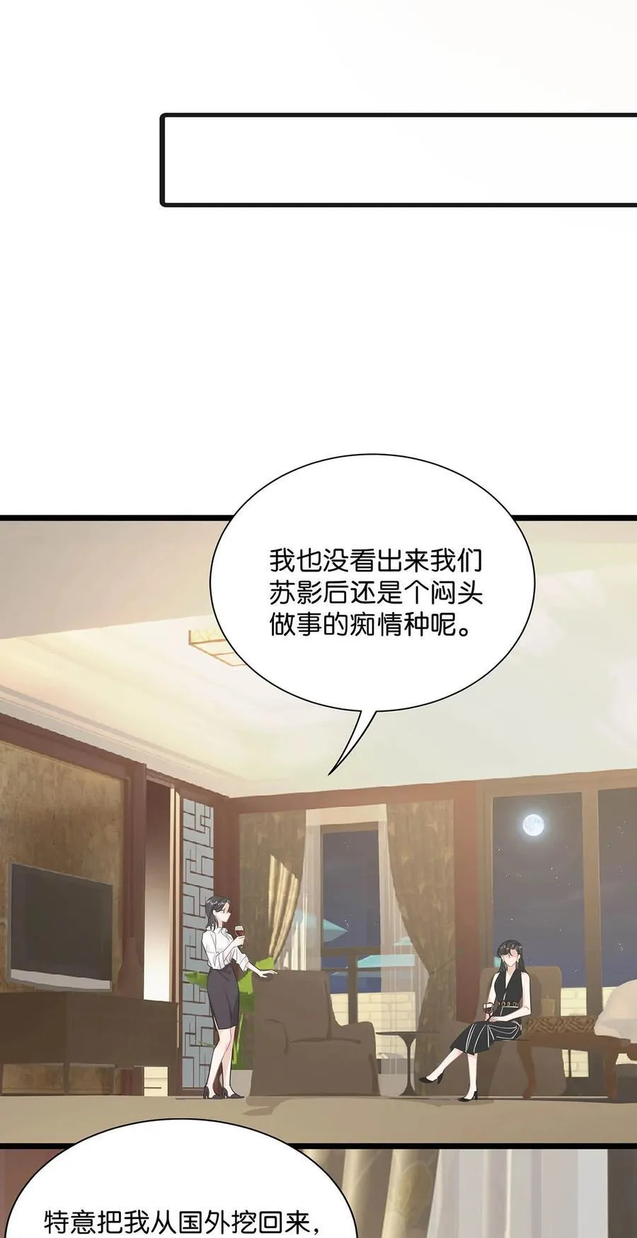 021 喜欢的类型晚上来敲门。7