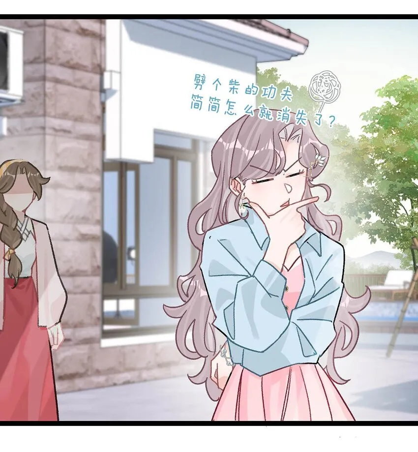 005 上一次心动19