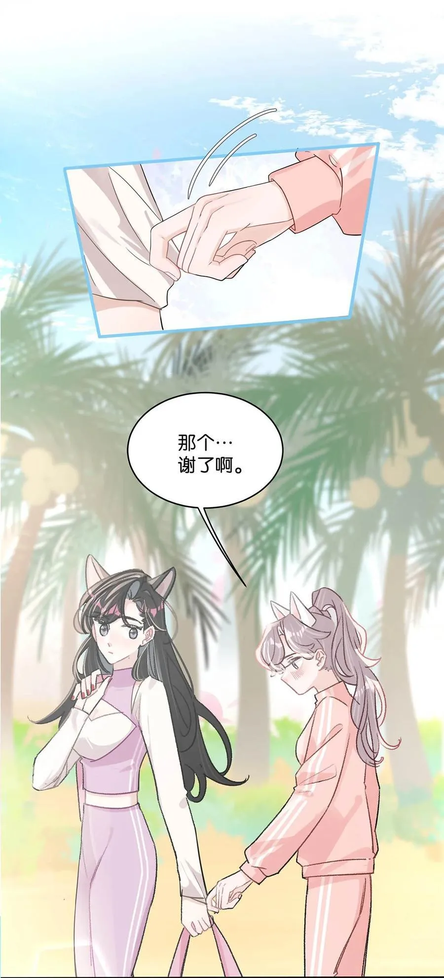 014 没想到后妈会这么……禁欲又色情。29