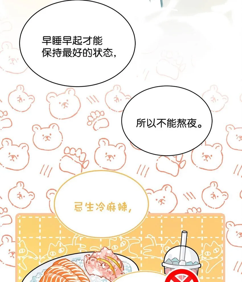 002 睡着了才老实19