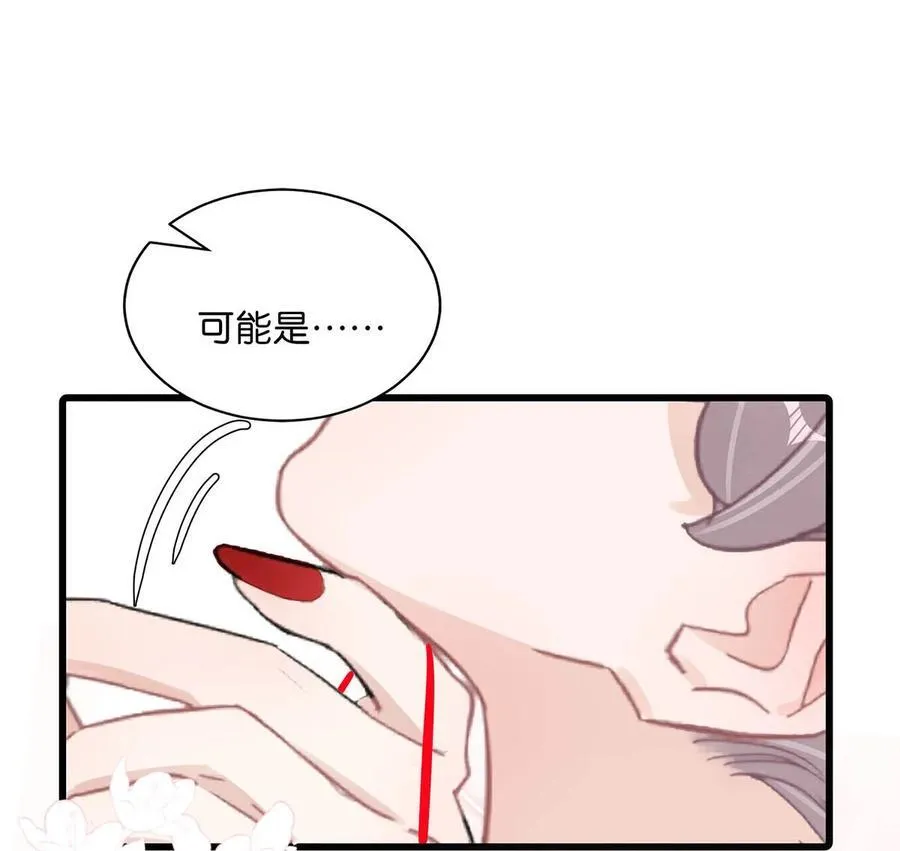 013 可能是……缘分？31