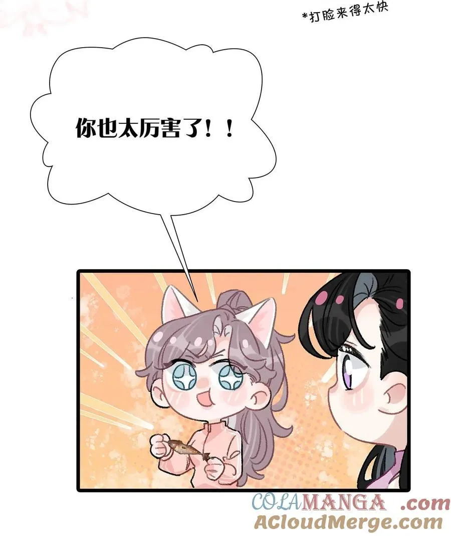 018 我只为你动心。12