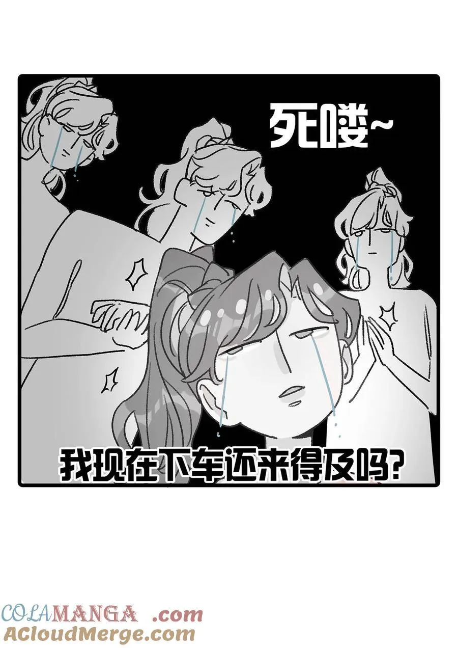 013 可能是……缘分？10