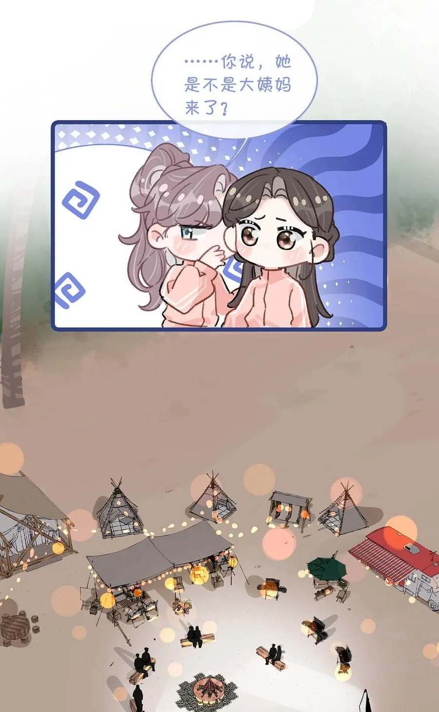 018 我只为你动心。35