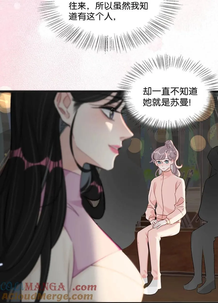 019 录制结束后，到我房间来。14