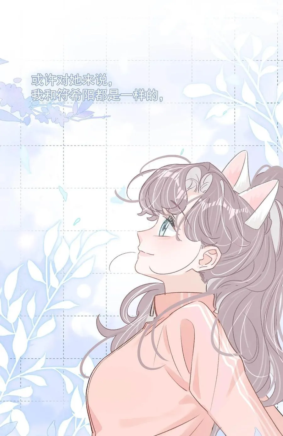 018 我只为你动心。23
