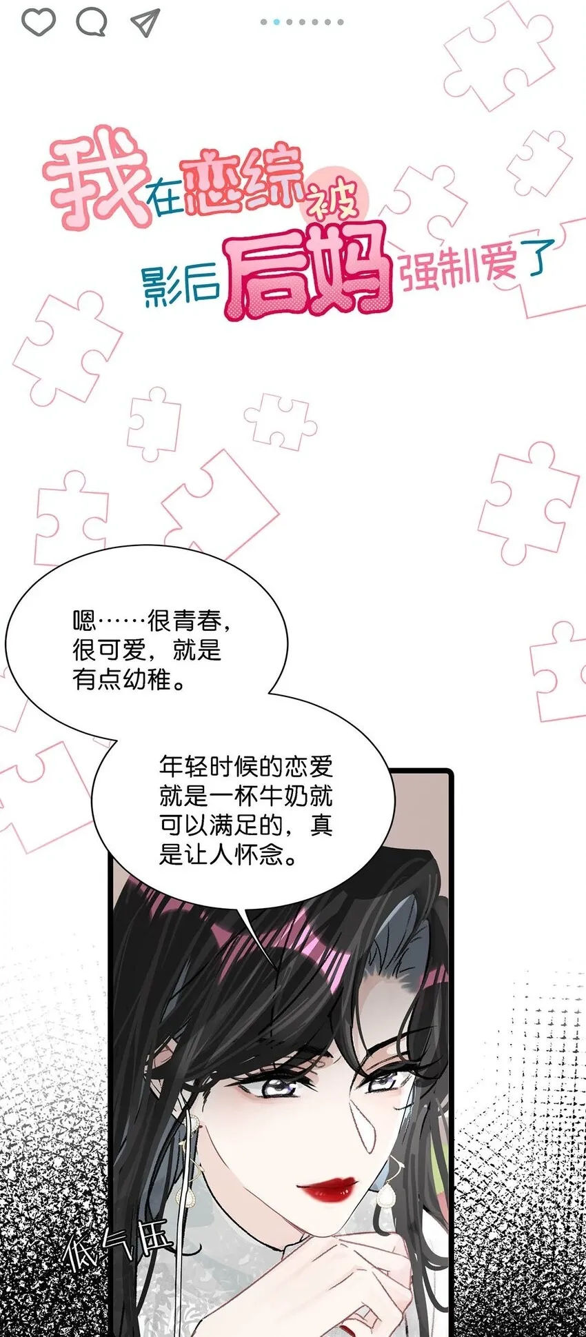 005 上一次心动1