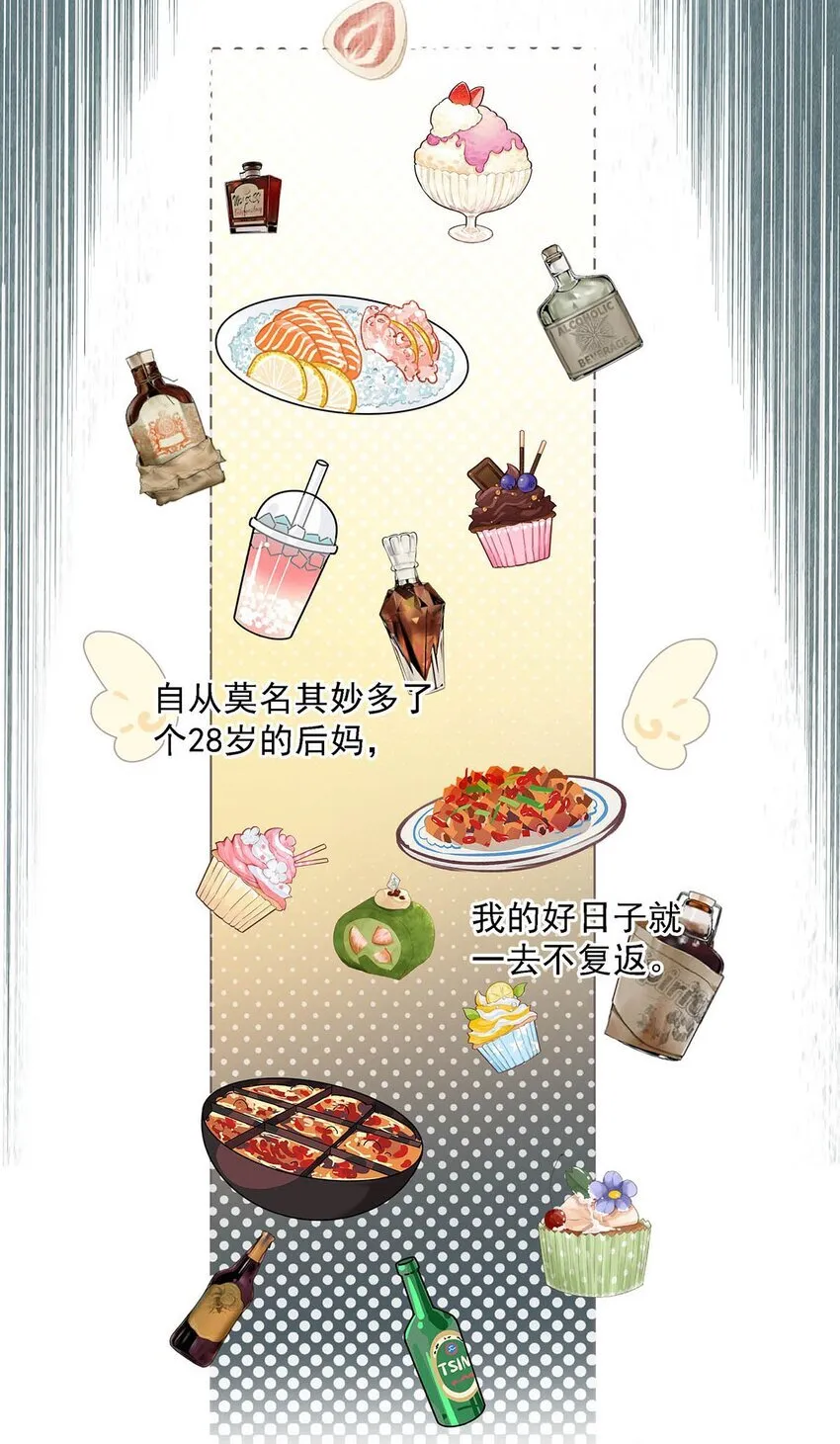 002 睡着了才老实26