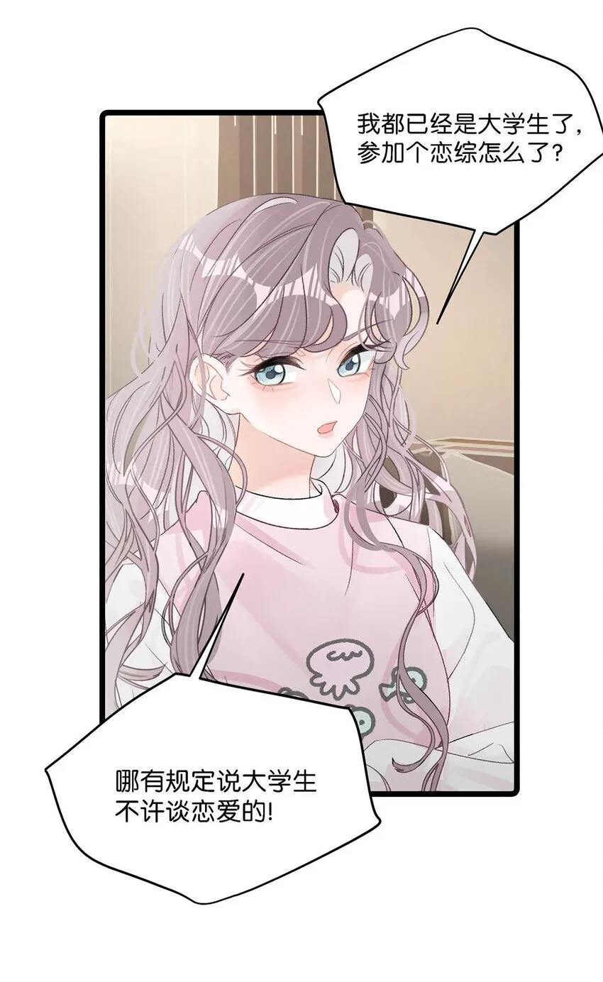 007 被吃的渣都不剩。12