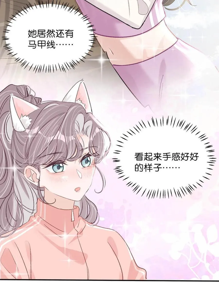 016 你居然在馋恶毒后妈的身子？5