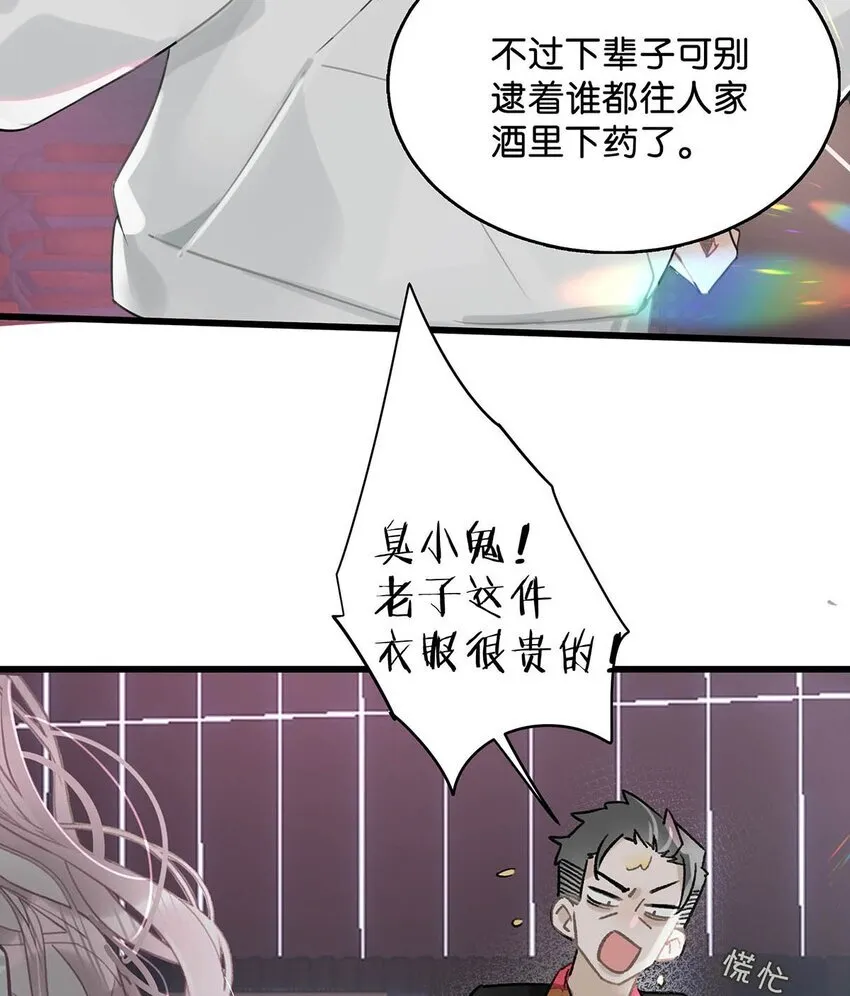 001 后妈19