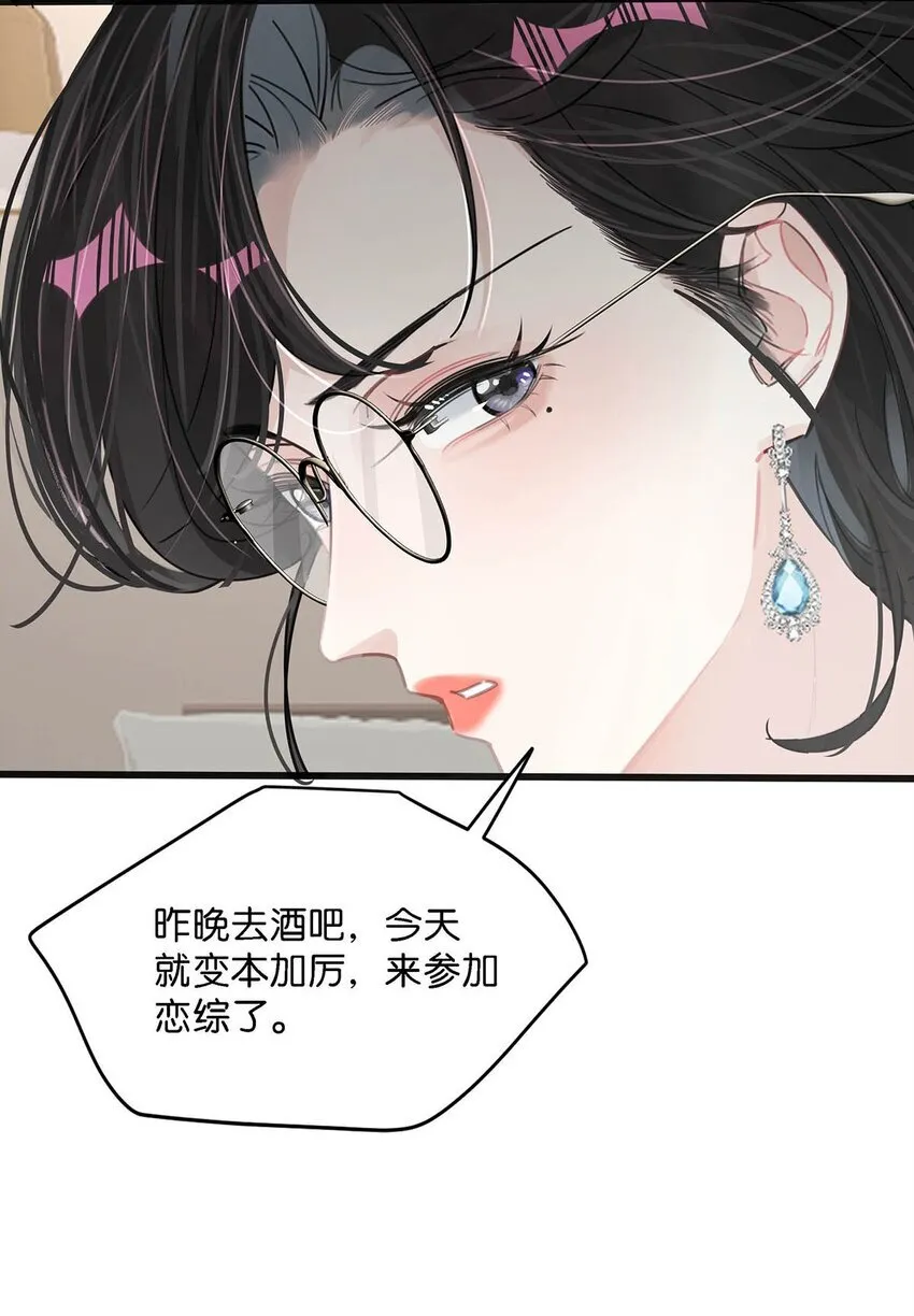 007 被吃的渣都不剩。10