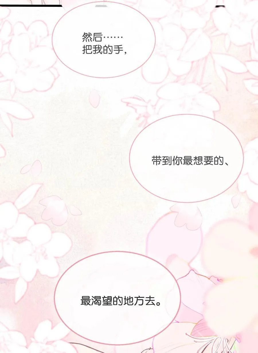 022 把我的手，带到你最渴望的地方去。33