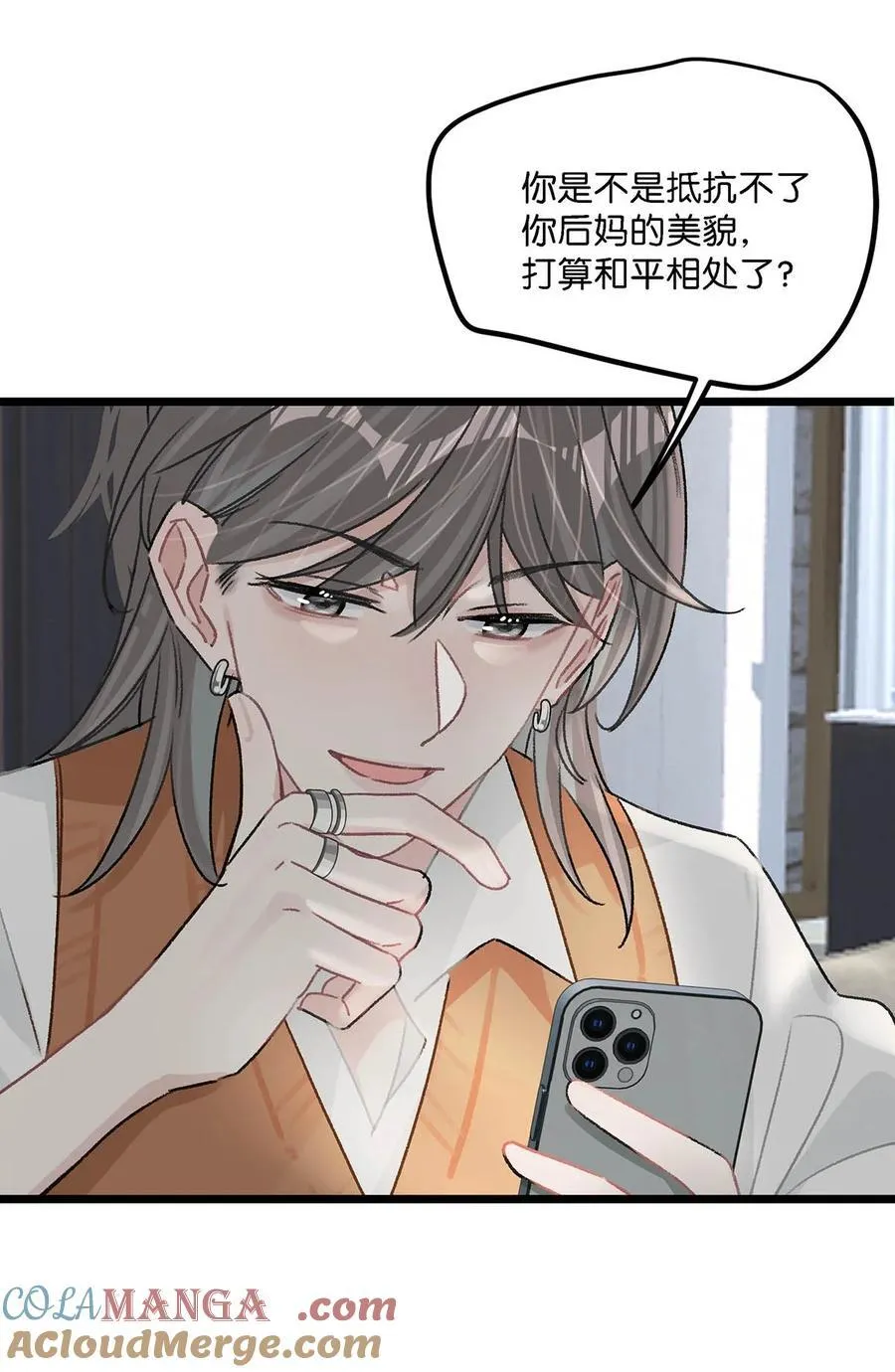 010 恶毒后妈？姬圈天菜？12