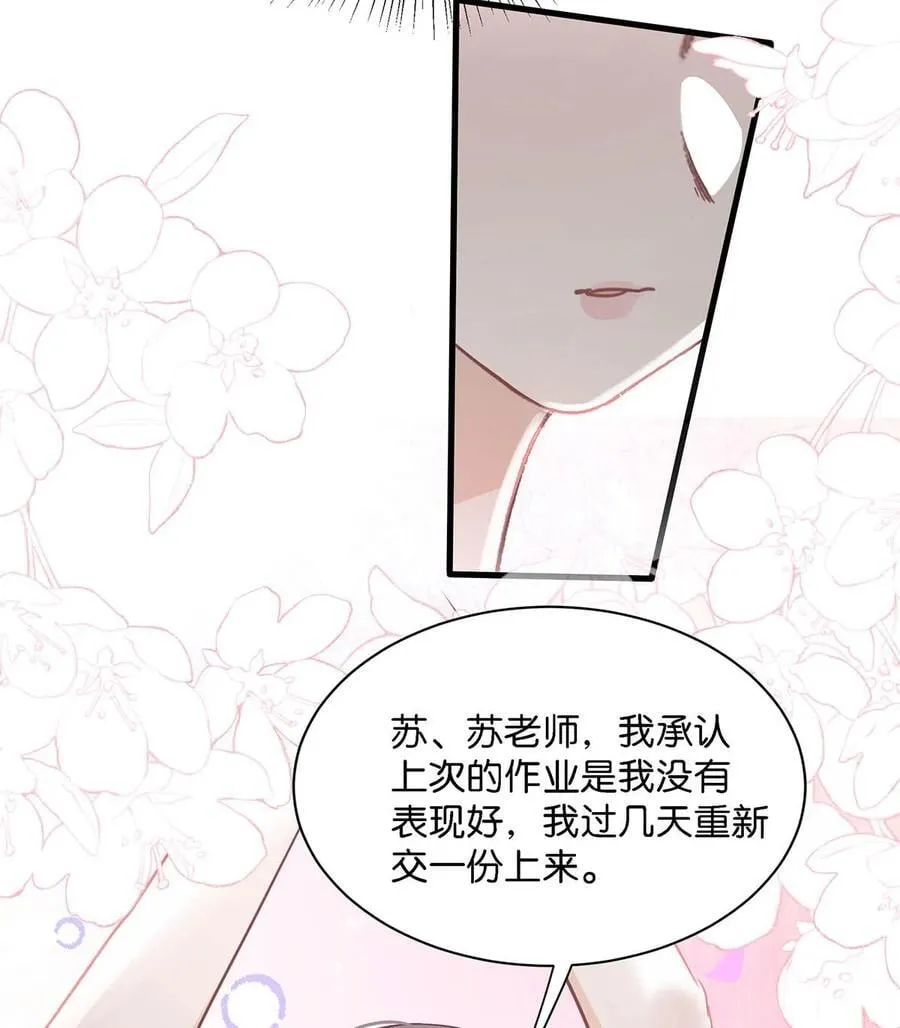 026 不听话的孩子，是要挨罚的。7
