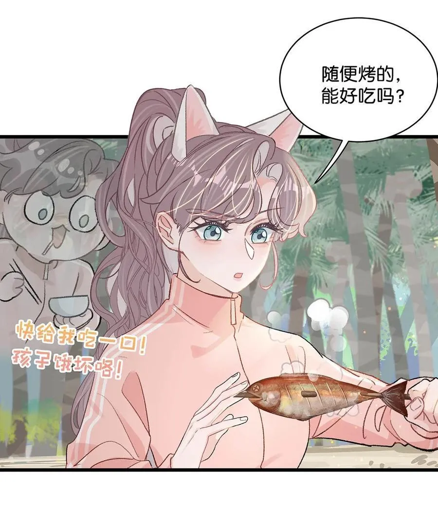 018 我只为你动心。7