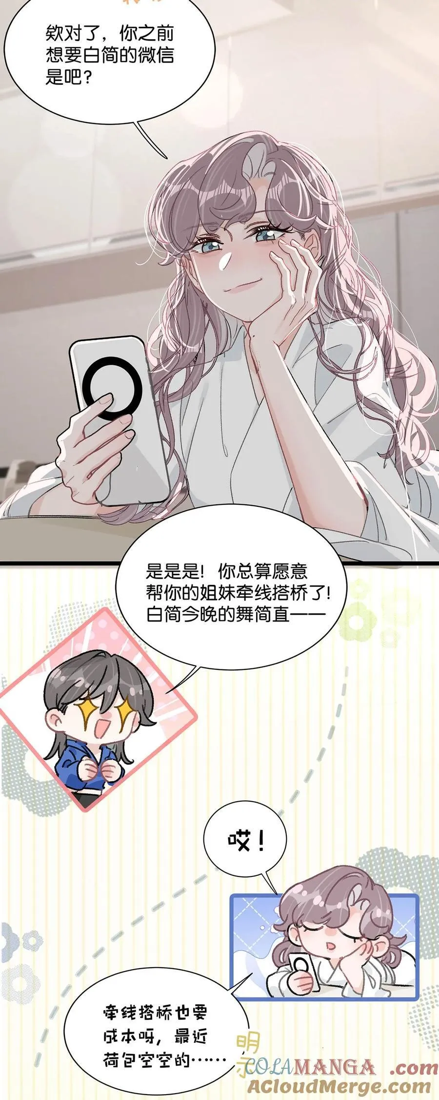 022 把我的手，带到你最渴望的地方去。22