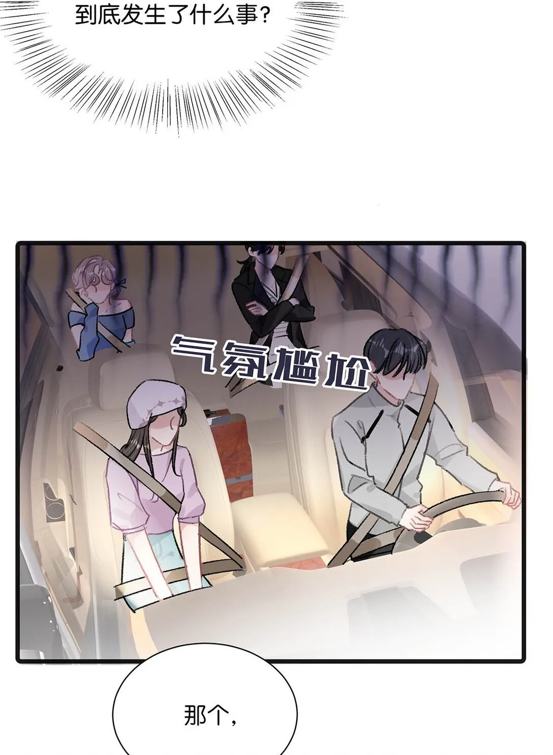 024 高贵优雅皇室公主和野生辛德瑞拉。8