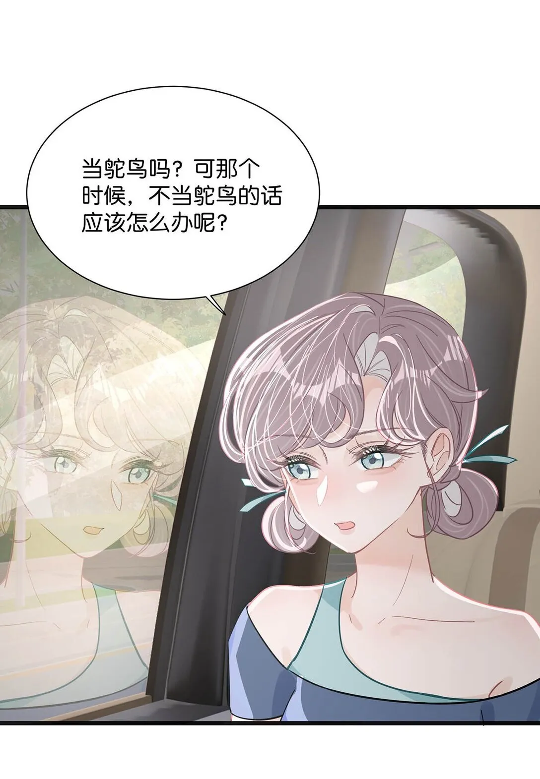 024 高贵优雅皇室公主和野生辛德瑞拉。5