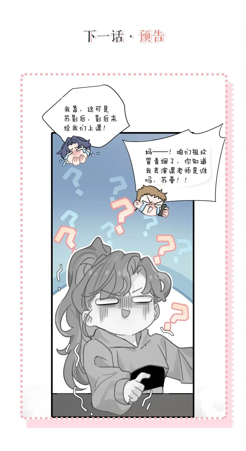002 睡着了才老实48