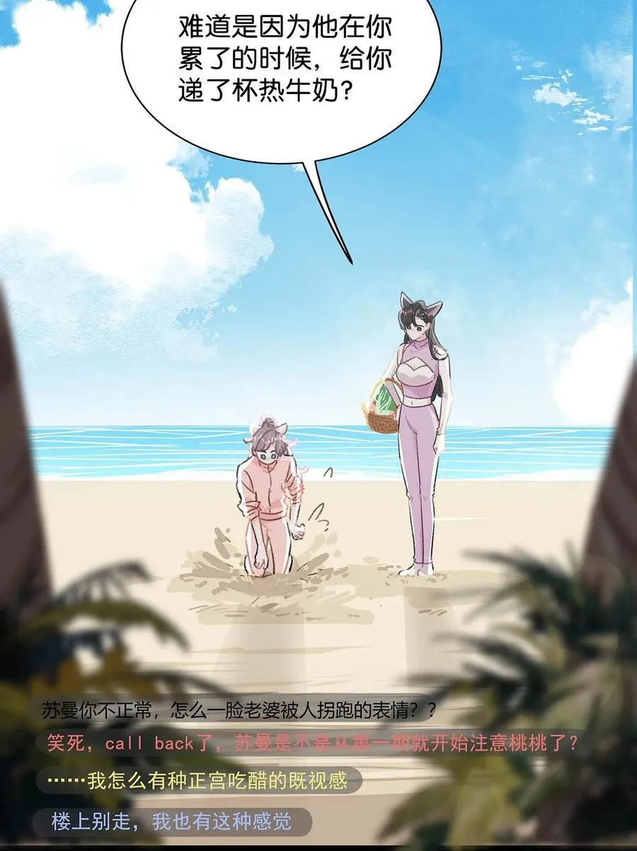 017 你有喜欢的人吗？15