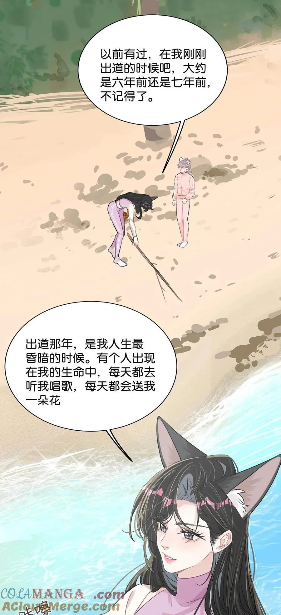 017 你有喜欢的人吗？24