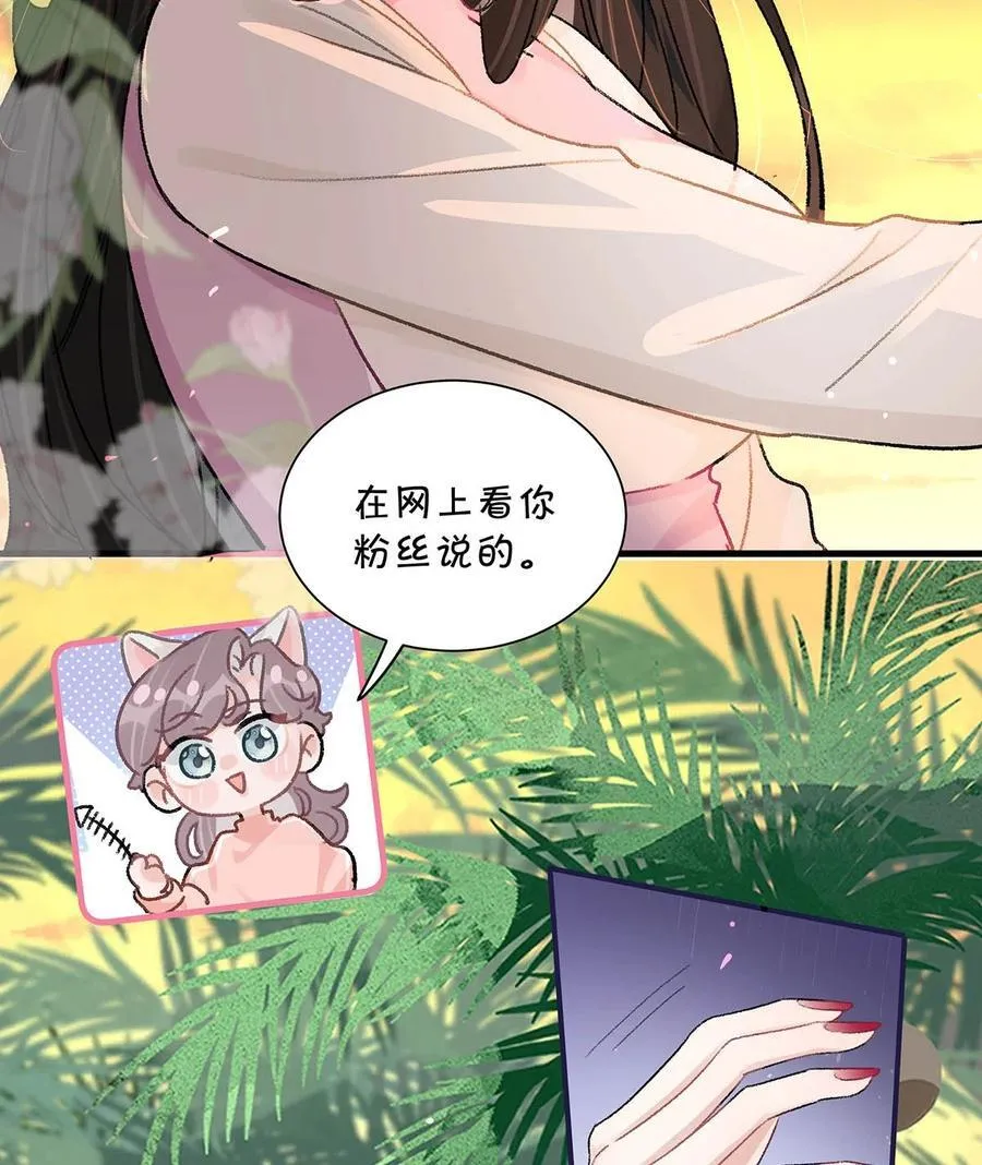 018 我只为你动心。19