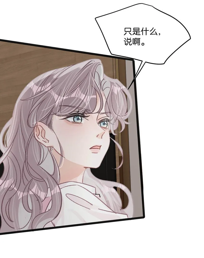 007 被吃的渣都不剩。31