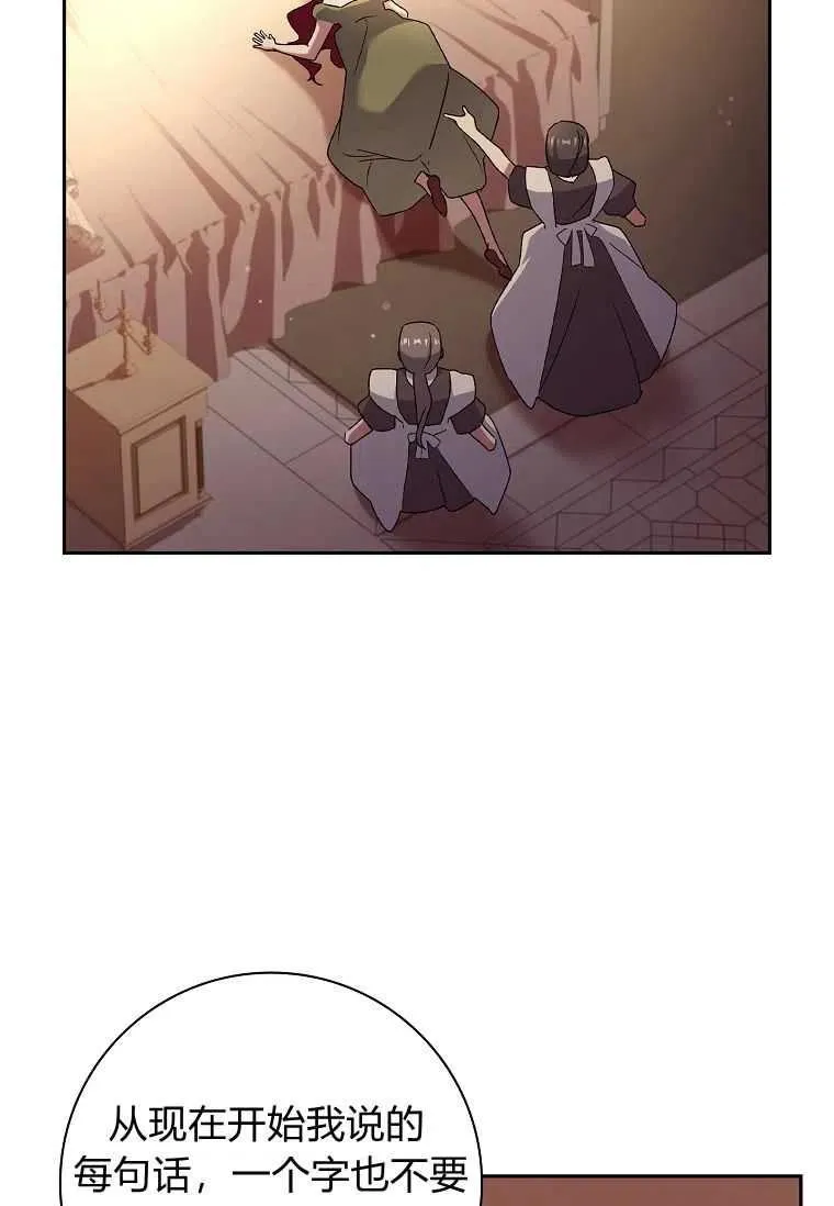 第03话38