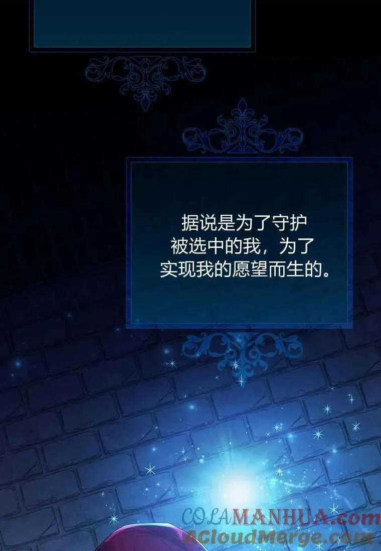 第03话69