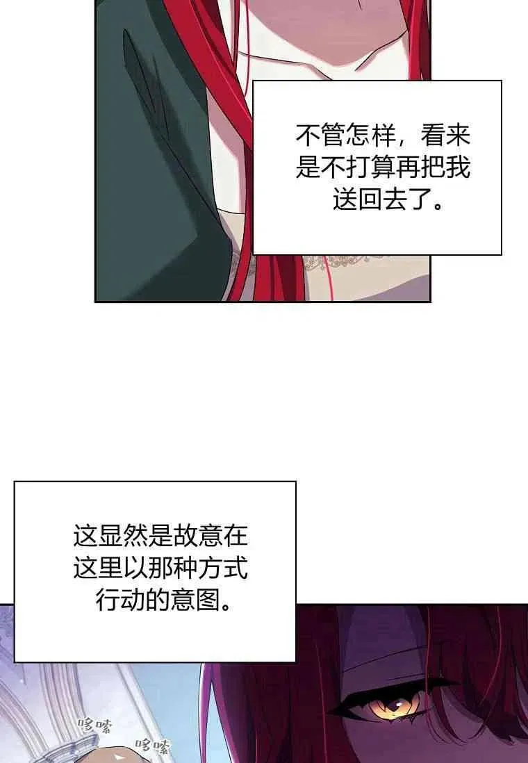 第05话38
