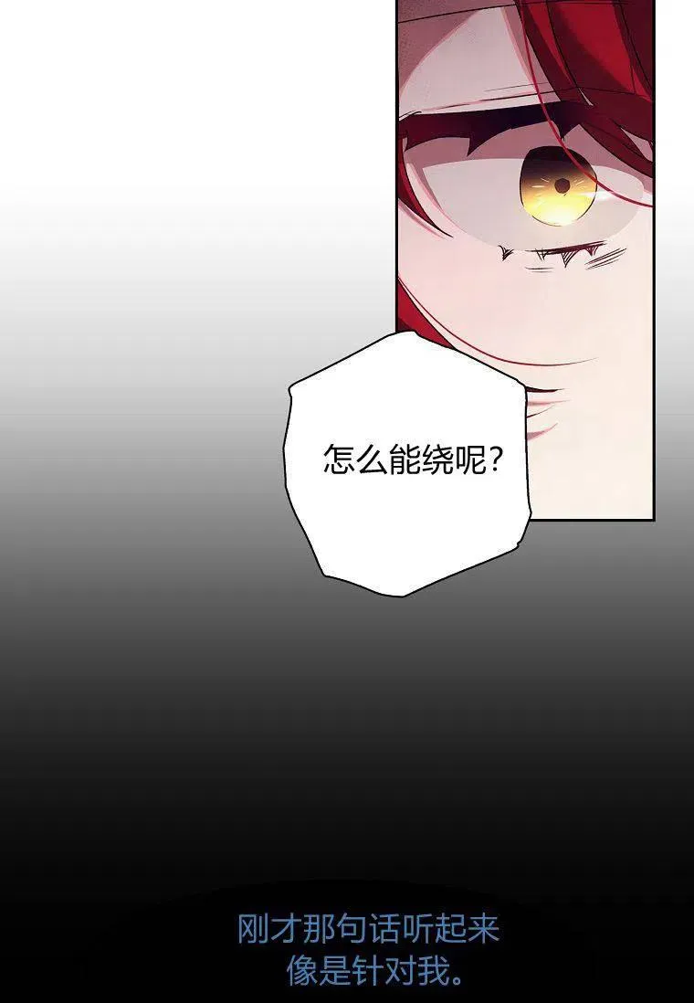 第05话16