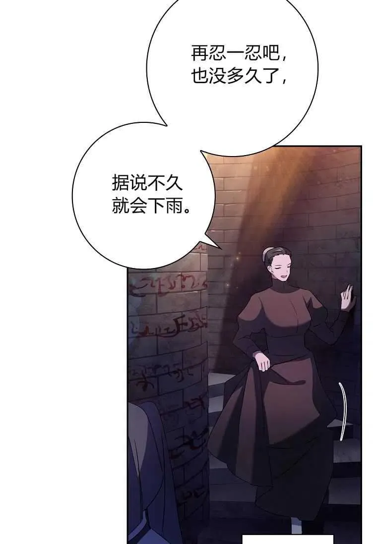 第02话83