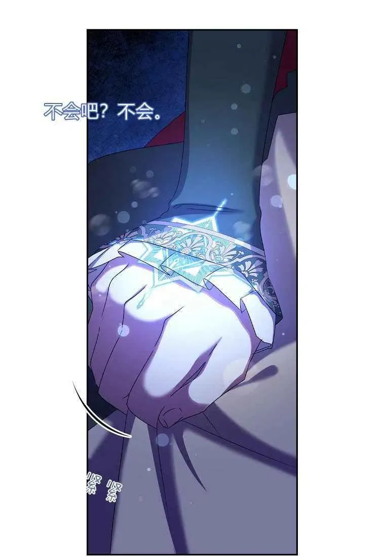 第04话82